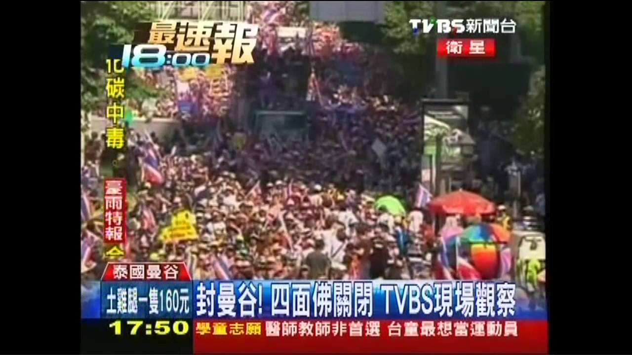 封曼谷!四面佛關閉 TVBS現場觀察