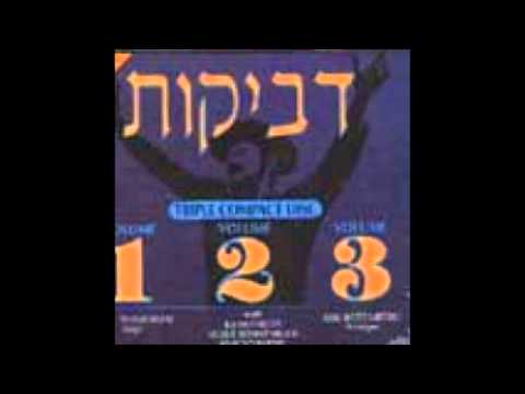 Dveykus - Volume 1 / 2 / 3 22. Hinei Onoichi