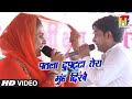 पतला दुपट्टा तेरा मुह दिखे Deepa Chaudhary Pepsi Sharma 