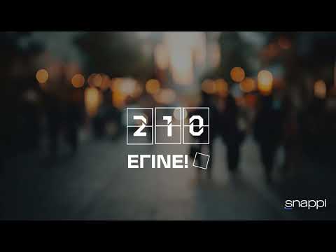 Snappi Cash Now: Η άμεση λύση σε κάθε σου ανάγκη