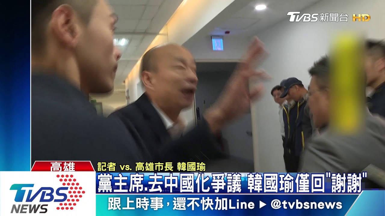 不理黨主席、去中國化　韓國瑜僅回「謝謝」