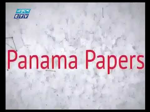 রাত ০১টার সংবাদ ১৯ ১১ ২০১৭