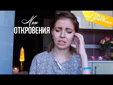 Самое откровенное видео. Ваша Саша ♥