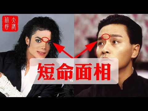 短命種