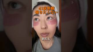 働きたくないわけではなく、サラリーマンは無理かなぁ、という意味です。