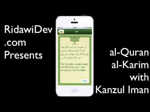al-Quran al-Karim(Kanzul Iman) Video