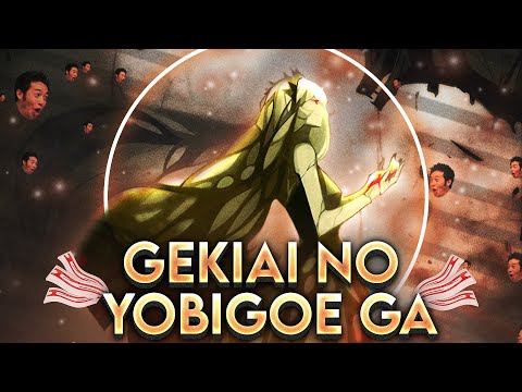 1st FC on Gekiai No Yobigoe // 888pp