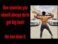 One exercise you should always do at the start of back workout ( no one does it )