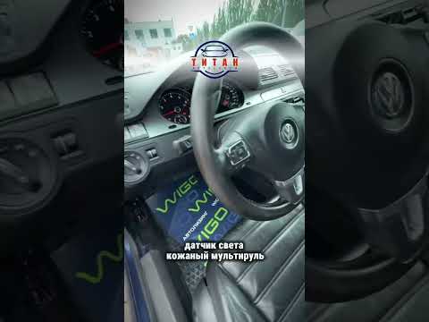 фото volkswagen passat b6 0