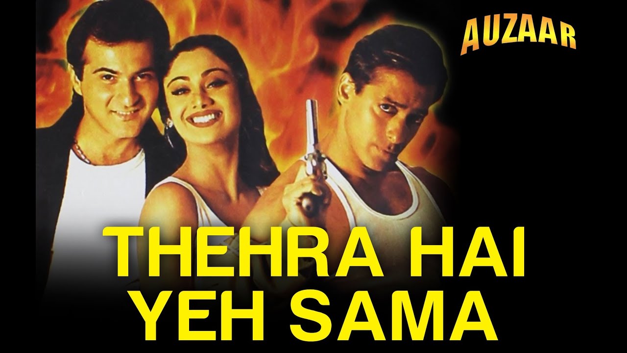 Thahra Hai Yeh Sama Hum Tum Dono Yaha, Chup Chup Hai Yeh Jami Lyrics | Auzaar | Kumar Sanu, Alka Yagnik | Anu Malik