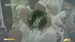 صلاة المغرب من المسجد الحرام بمكة المكرمة 23 #رمضان - الشيخ د.فيصل غزاوي