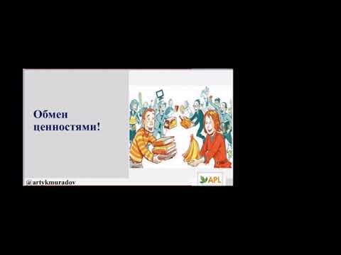Тренинг на тему  'Откуда брать людей и как доводить до покупки!'