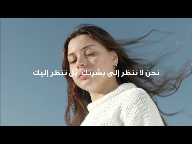 غسول رغوي للبشرة الذهنية و المختلطة من لاروش بوساي...