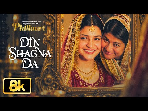 Din Shagna Da 8K — watch video