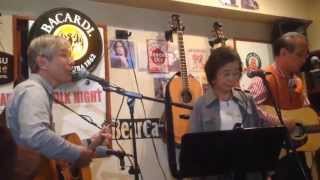 「Come and go with me 」 Peter, Paul and Mary cover by「WITH」