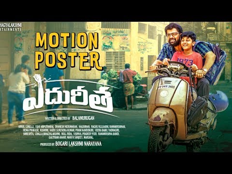 Edhureetha Movie Motion Poster | Sravan | Jia Sharma | Noel | Leona Lishoy | Bala Murugan