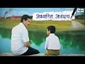 Ankganit Anandache Super Hit Full Marathi Movies Sandeep Kulkarni Aishwarya Narkar