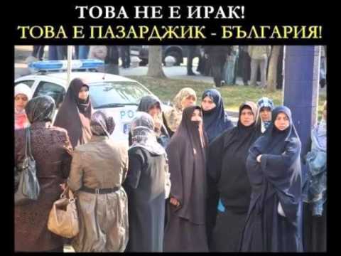 Поредните българчета взети за еничари - нетрадиционен ислям в училище в Крън