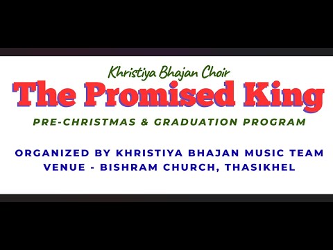 Haskhel Gardai Bhanideu II The Promised King Event || Live Recorded