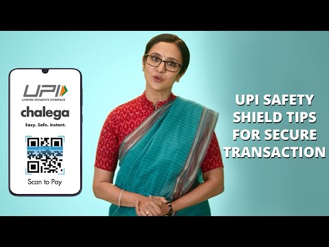 UPI Safety
