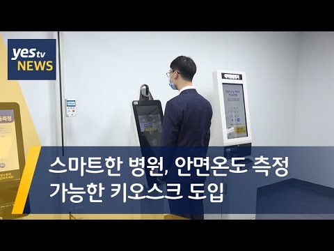 포씨게이트