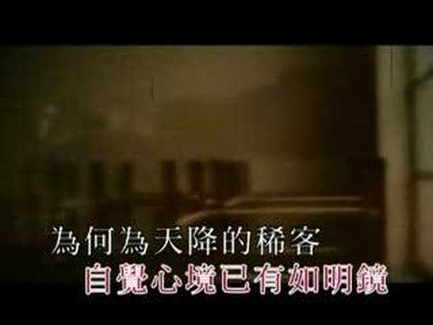 Video thumbnail for 落花流水 (Flowing Blossoms)