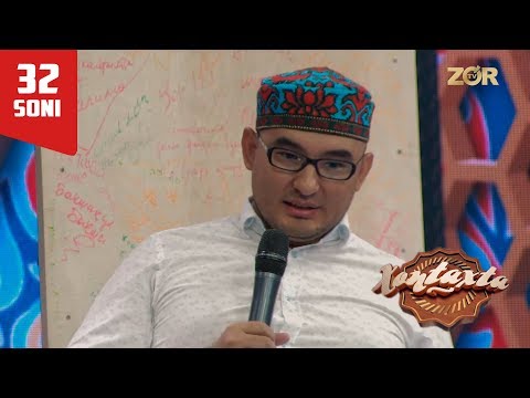 Xontaxta 32-soni (Dilnoza, Gulxumor Abdullayeva, Shuhrat Daryo, Bobur Umarov 10.10.2017)