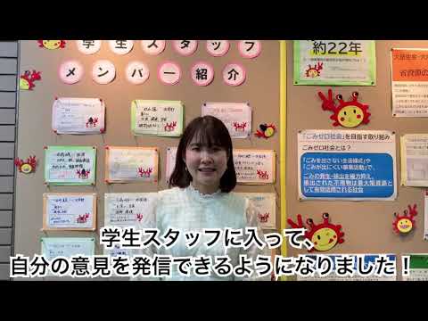 【Webサギタリウス】学スタからメッセージ