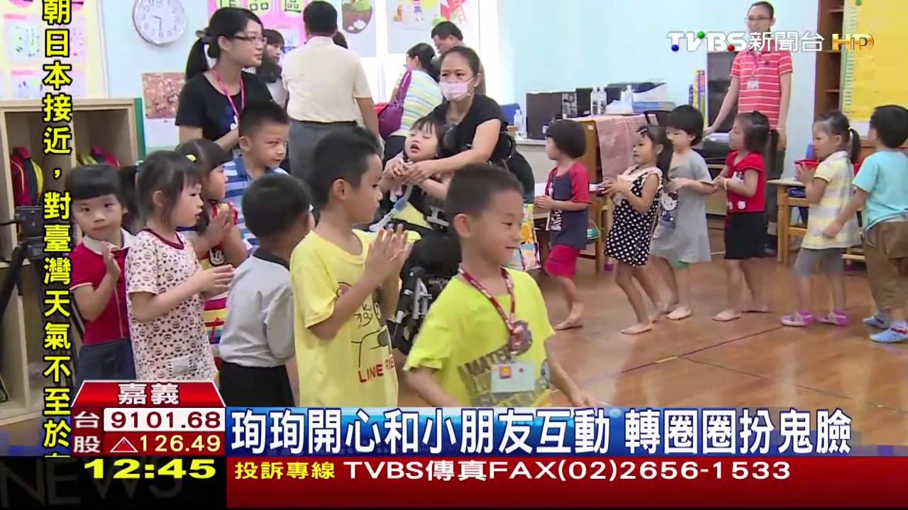 心情好復健快！珣珣上學滿月　樂唱兒歌