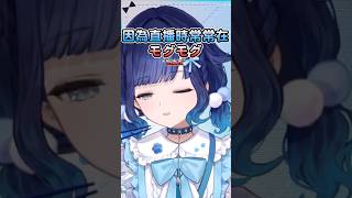 訴說自己身為吃貨擔當的由來的こかげ #紡木こかげ #こかげで一休み #vspo #vspo中文  #中文翻譯
