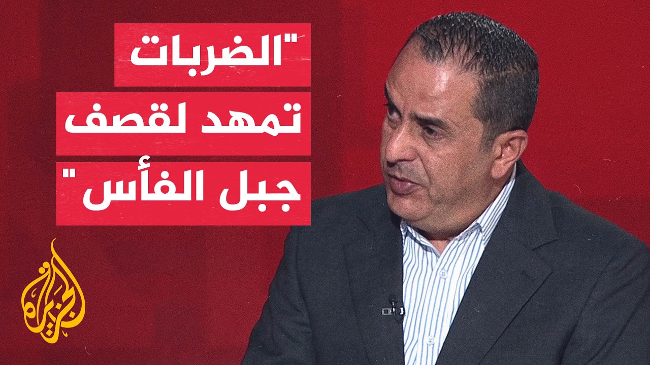 لماذا بدأت الولايات المتحدة بضرب بندر عباس؟