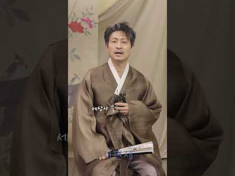 🌸 서편제 개막기념 특별 영상 - 서범석 한 소절 라이브 🌸