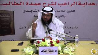 هداية الراغب (11) - صفة الوضوء الكامل