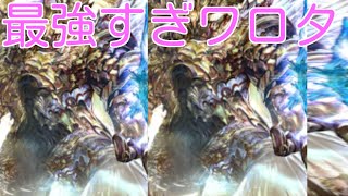 帝王信者が最強のデッキ紹介してみたw