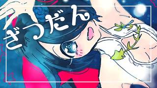 【雑談】やあ【＃今日もかわいいぞこのしろ】