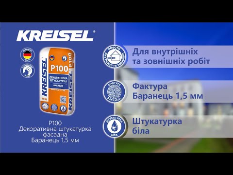 Відео товару