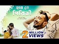 Hai Re Piriti | হায়রে পিরিতী | Keshab Dey | Rajat Ghosh | New Bengali Sad Song 2022