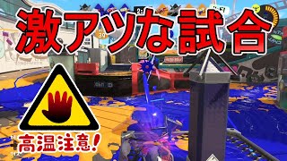 【スプラトゥーン3】スメーシーヤグラの気持ちよかった二試合お届け【Splatoon3】