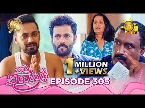 Hiru TV