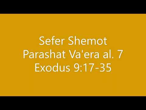 Torah Chanting - Sefer Shemot - Parashat (Portion) Bo' al. 1