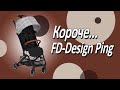 миниатюра 0 Видео о товаре Коляска прогулочная ABC-Design (FD-Design) Ping Fashion Edition, Fashion Fox (006)