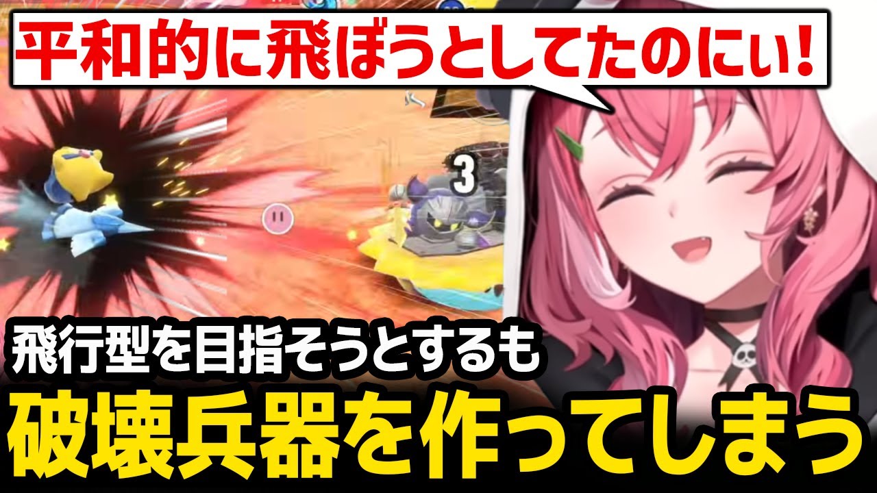 YouTubeサムネイル
