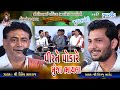 Pir Ne Pokare Munja Bhaila Jugalbandhi Birju Barot Shailesh Maharaj Porbandar 16