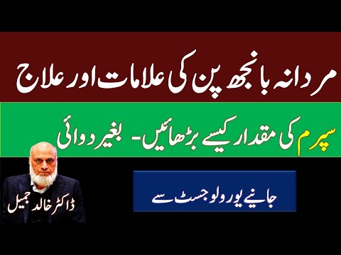 Best tip fitness | Lecture 196