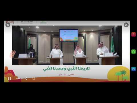 اليوم الوطني .. مكتبة الملك عبدالعزيز تبرز الخطط التنموية للمملكة