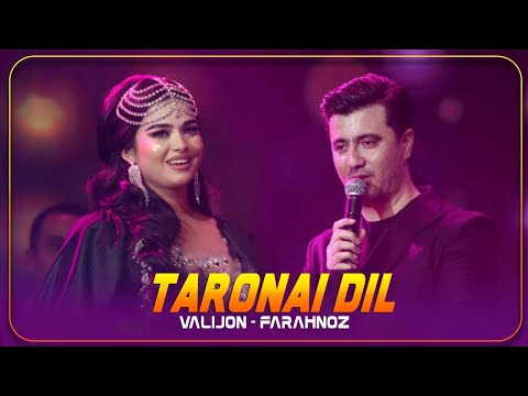 Valijon Azizov ft Farahnoz  TARONAI DIL ( Music Video 2023)