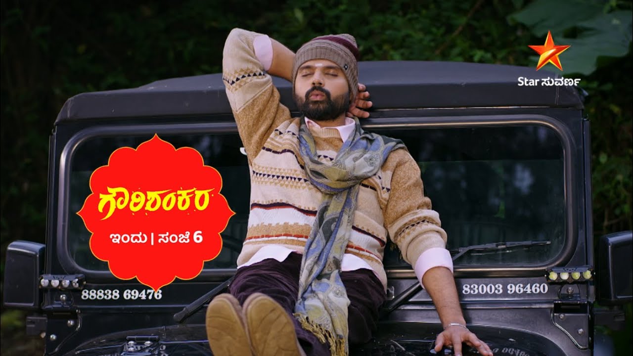 ಗೌರಿ - ಶಂಕರನಿಗೆ ಎದುರಾಗಿದೆ ಹೊಸ ಸವಾಲು | Ep 719 | 12 Dec 2025 | Gowri Shankara | Promo