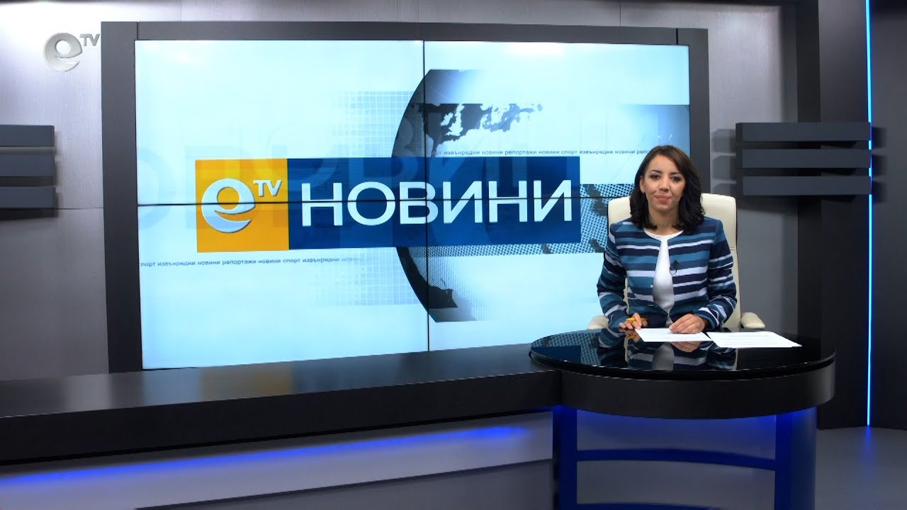 Новини 02 06 2021