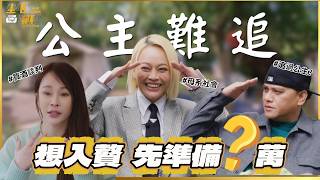 【#坐吧聊聊】娶戴愛玲要86萬加豬？溫嵐自爆曾靠「這招」闖星途！原民天王天后大鬧現場，酒後真言全吐出！｜20260422 EP5 #戴愛玲 #溫嵐 #桑布伊