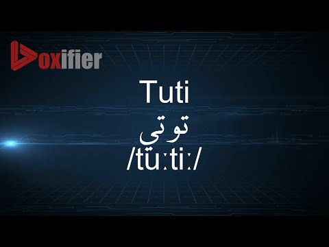 How to Pronunce Tuti (توتي) in Arabic - Voxifier.com